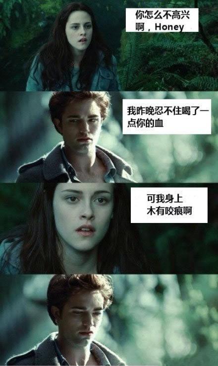 搞笑文字图片