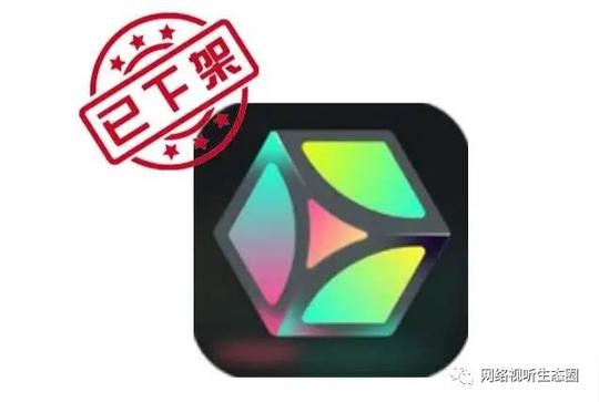 新知达人,秘乐短视频app从苹果应用商店下架曾号称对标“趣步”模式