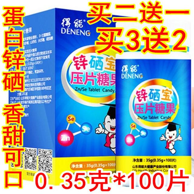 小儿每天补充多少钙
