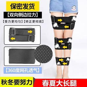孩子腿外翻可以绑腿吗