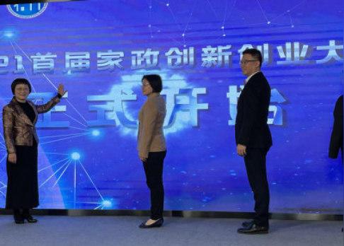 这个被忽视的刚需行业迎大发展!“85后”高学历选手辞职来创业
