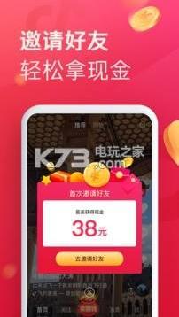 抖音极速版怎么翻倍赚钱的简单介绍-抖音久推网