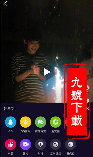 微视怎么下载视频_微视短视频怎么分享到朋友圈