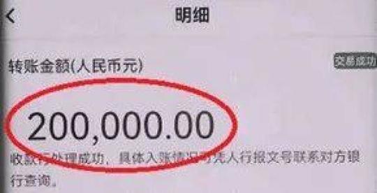 网贷额度要“清零”?清空的却是自己的钱包!