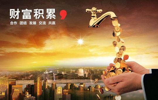 转行做互联网创业项目,实现财务自由