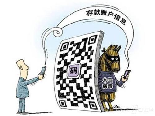 用户要怎么防范二维码支付新骗局