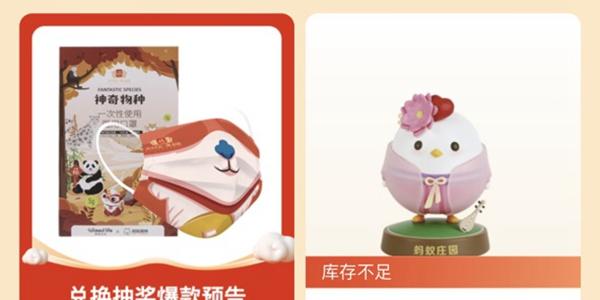 支付宝app福气盲盒有哪些
