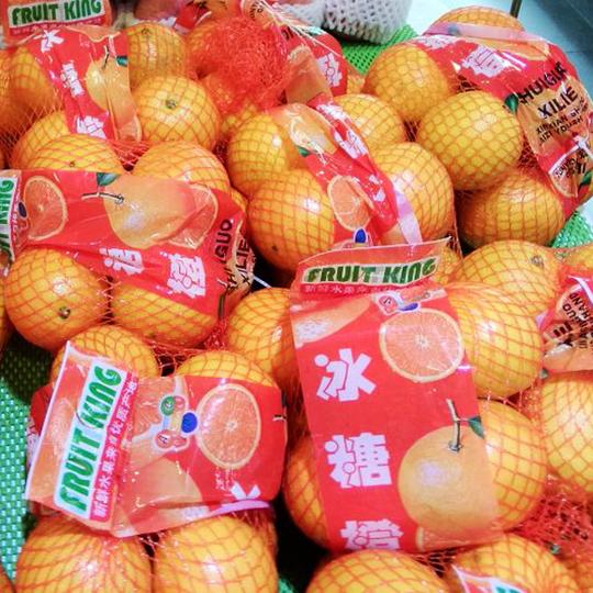 冰糖橙