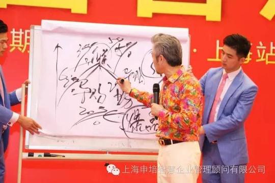 申培智老师成功经验!看了才知道如何做建材生意!