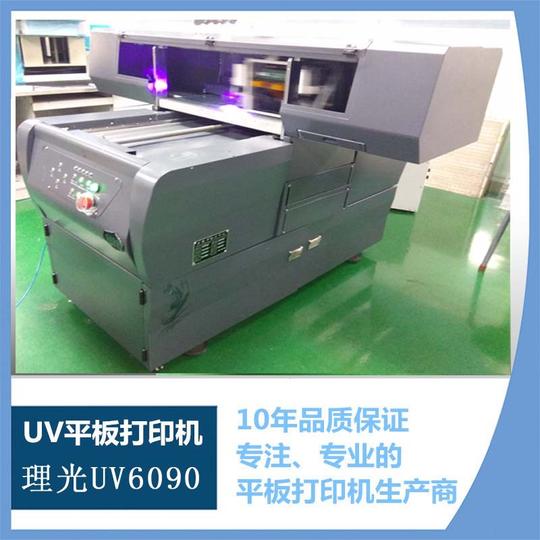 大学生创业新商机项目一万元创业手机照片打印机致富小机器