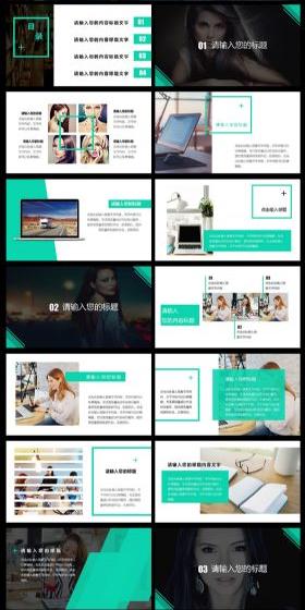 大气简约杂志风工作总结汇报企业宣传企业简介商业创业计划商业汇报展示ppt模板