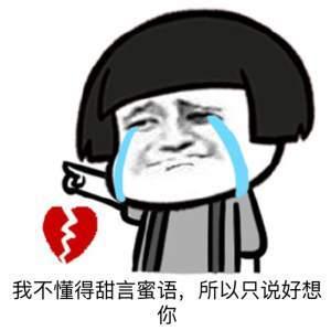  不忍直视污别想多表情包