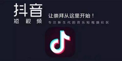 南昌抖音营销加盟,抖音推广代理,抖音网红营销推广