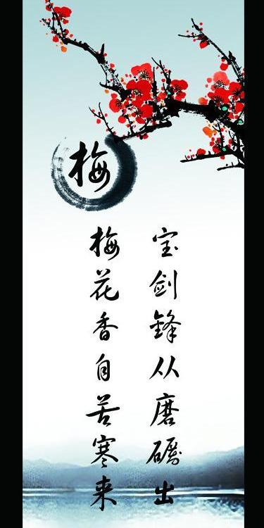 学校励志古诗图片