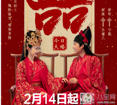 生活家追剧日历