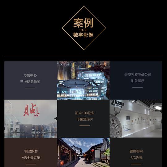 【杜与宣传片】创意/策划/拍摄/制作|青年创业网