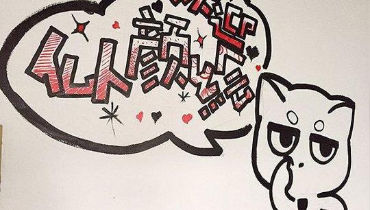 表情sdk如何做成表情大生意