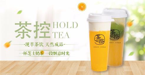 茶控奶茶0经验复制开店,夫妻店模范德州餐饮美食