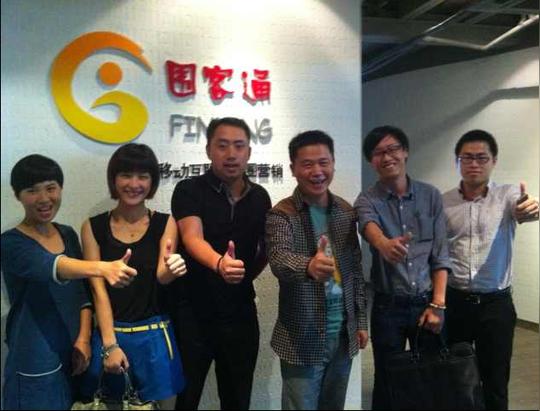 微营销总裁兵法》邀请函【主办单位】:义乌网商创业园江苏围客