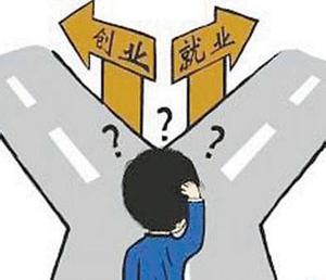 研究生的毕业季新考题:就业还是创业?