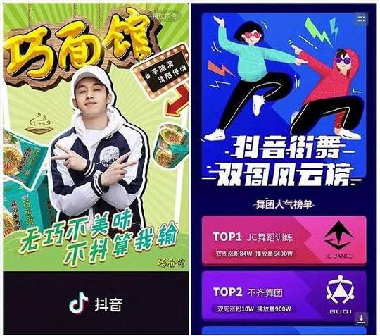 在狙击快手的道路上抖音先把微博灭了
