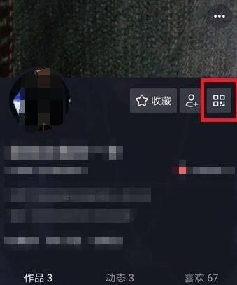 抖音怎么加好友抖音加好友方法