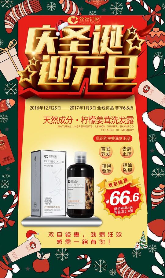 微商代理朋友圈素材图片
