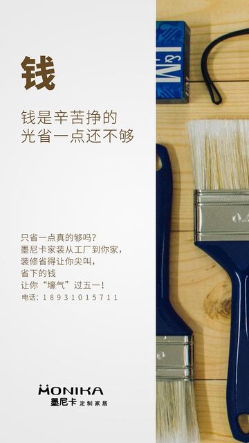 五一劳动节海报文案50字