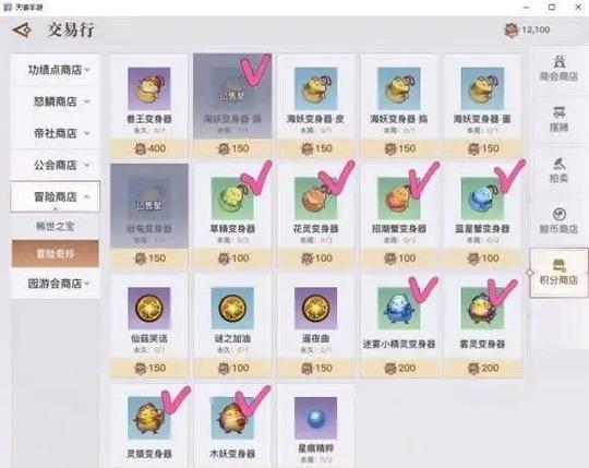 天谕手游迷雾小精灵特殊个体地点介绍位置与交流方法详解