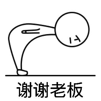 双马尾女生感谢谢谢鞠躬表情包