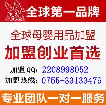 兼职创业什么生意孕婴用品加盟代理日用百货加盟淘宝代理代发