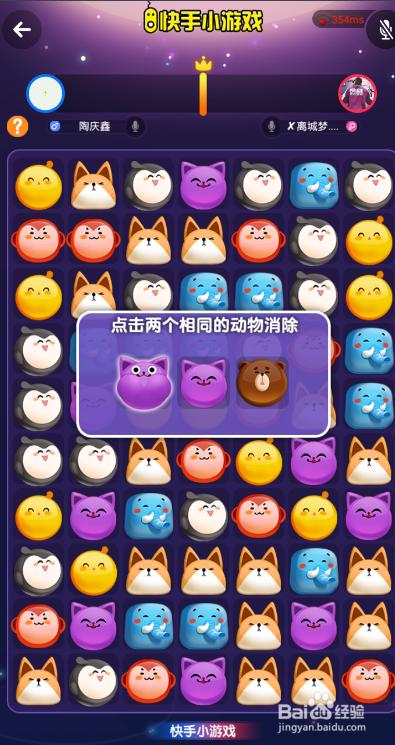 快手小游戏app快手小游戏下载苹果版v2.1.61官方版起点软件园