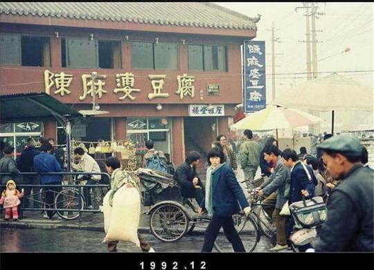老照片!90年代拍摄的成都:只有在这里才能找到感觉