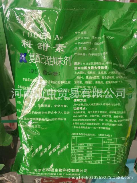 肥胖和糖尿病或会传染是真的吗