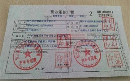 承兑汇票背书盖章有什么技巧
