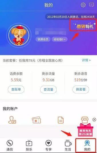 警法正文流量再也支撑不住了看不了视频,刷不了抖音,撩不了妹纸