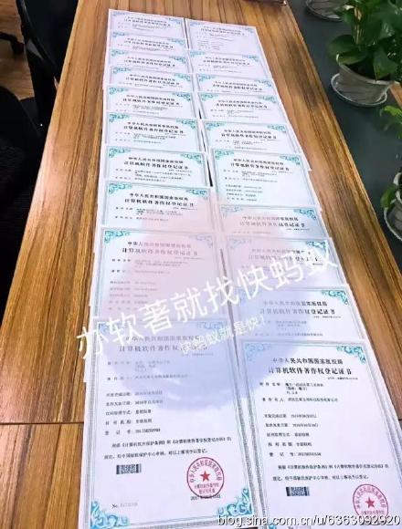 蚂蚁创业六句话，教你认识计算机软件著作权
