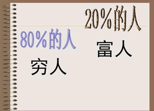 马云说互联网大数据时代想创业成功要具备这三个条件