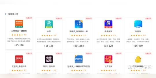 抖音直播带货运营方案_抖音带货佣金分成_直播带货赚钱怎么分成