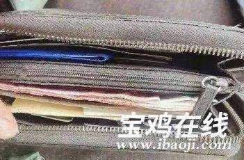 拾金不昧!市民将装有3.5万元现金的挎包落在共享单车上幸好遇见了他-1.jpg