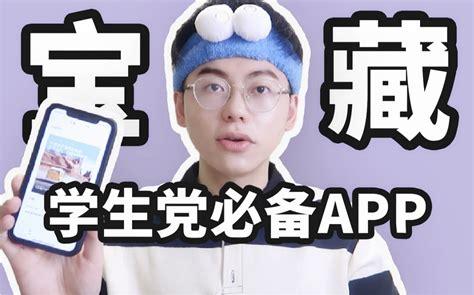 冷门的神仙软件