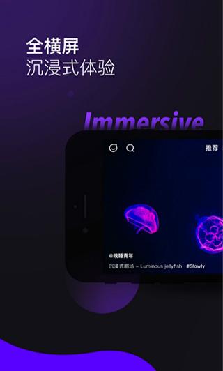 licolico短视频破解版安卓下载地址