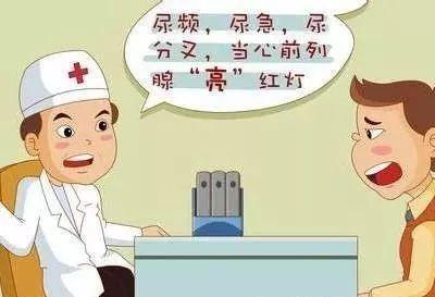 2019年世界男性健康日主题是什么
