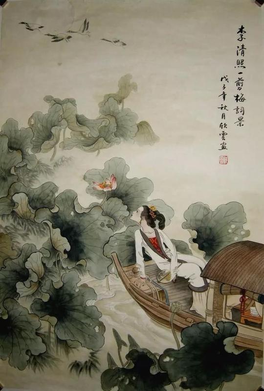 寻寻觅觅,冷冷清清,凄凄惨惨戚戚.——李清照《声声慢》