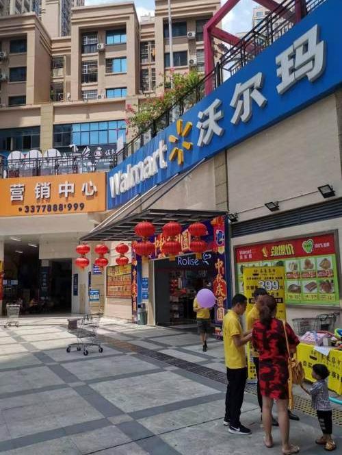 时代名城沃尔玛超市门口招租招租!!招饮品小吃手机配件!!