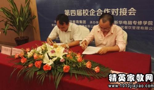 就业指南合作协议书范文