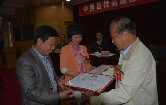现场颁发聘书