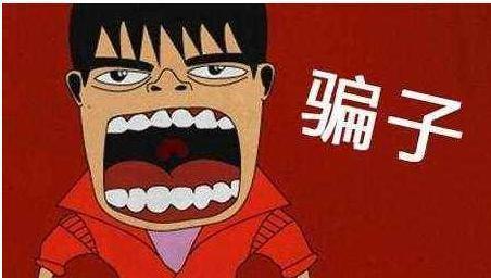 dnf:竞拍新骗术,先给你钱也一样骗你,新手玩家要小心