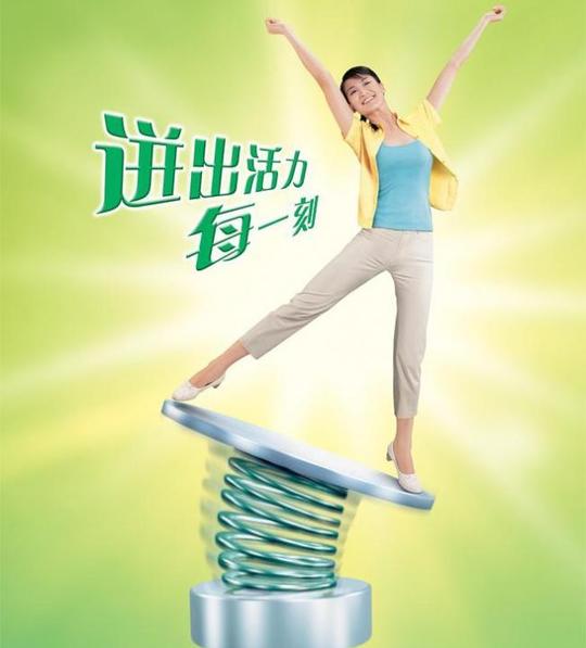 0×0像素颜色:rgb收藏下载素材关键词:弹簧女孩,青春,活力