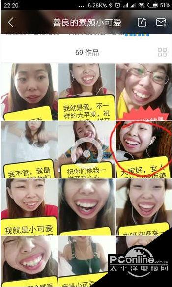 快手嘴巴嘟嘟同框拍摄教程嘴巴嘟嘟原视频_快手攻略